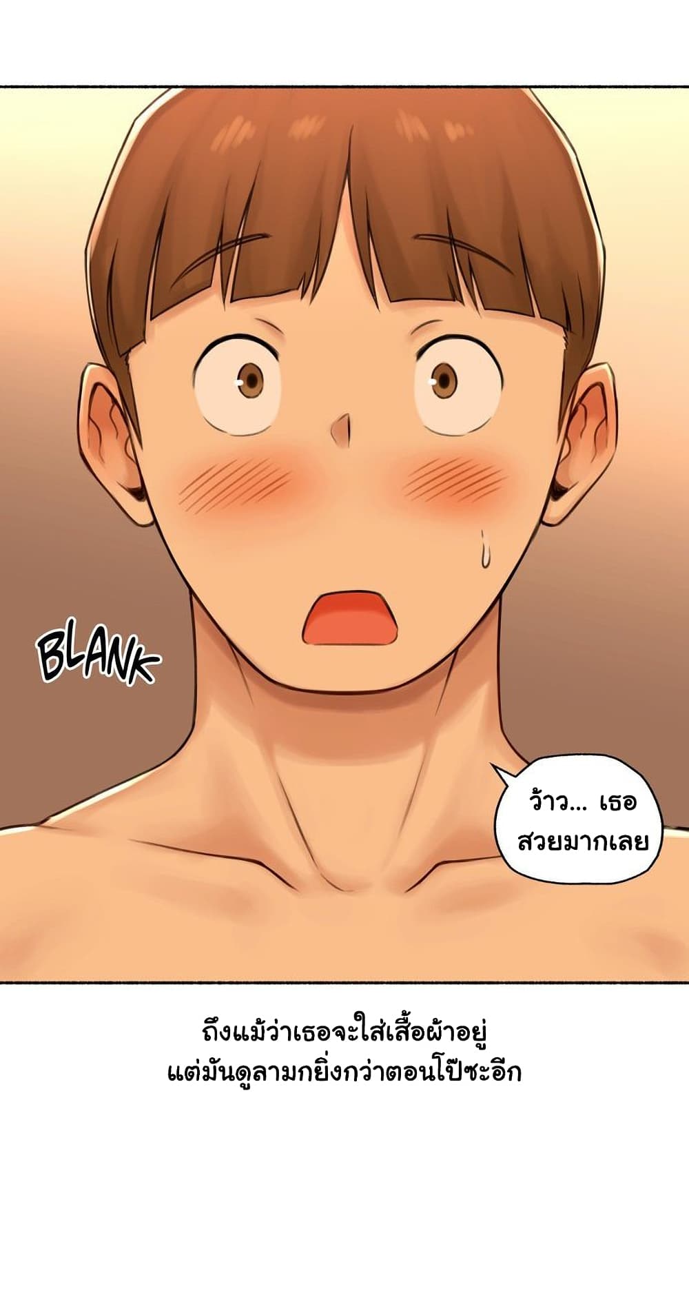 Sexual Exploits ตอนที่ 69 (23)